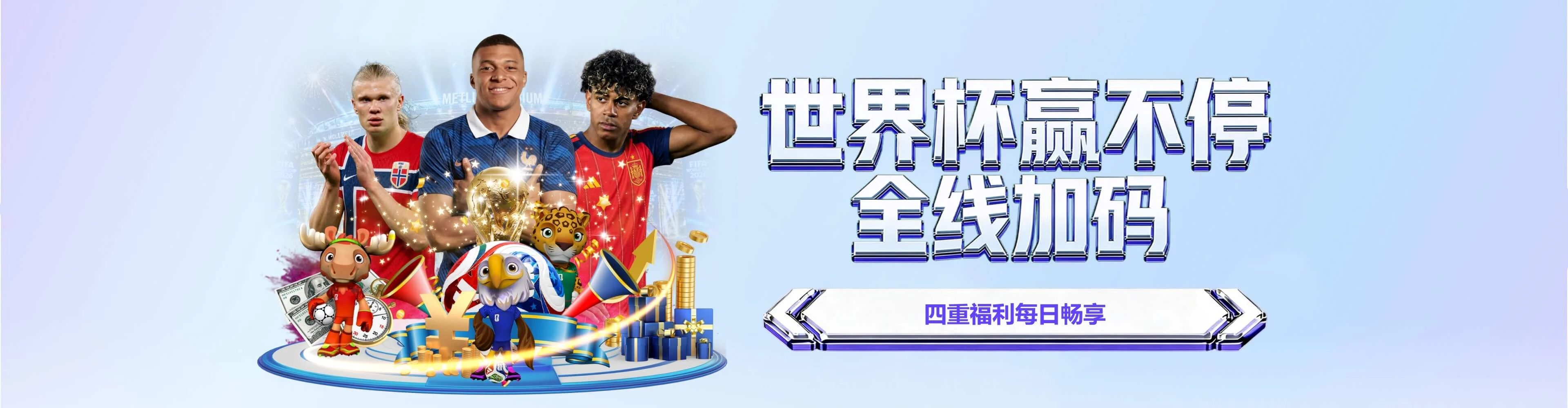 完美体育轮播图三